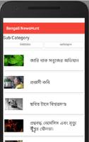Bengali Newshunt imagem de tela 2