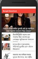 Bengali Newshunt imagem de tela 3
