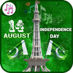 Latest Independence Day Ringtones 2017