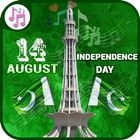 Latest Independence Day Ringtones 2017 图标