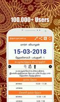 Tamil Calendar 2018 poster