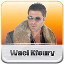 WEAL KFOURY MP3 APK