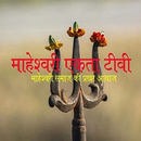 Maheshwari Ekta TV APK