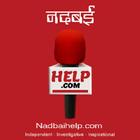 Nadbai Help আইকন