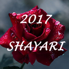 2017 Hindi Shayari (Offline) आइकन