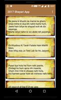 Poster 2017 Hindi Shayari (Offline)