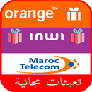 تعبئات مجانية للشبكات المغربية APK