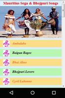 Bhojpuri Mauritius Sega Songs screenshot 2