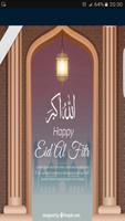 رسائل تهنئة عيد الفطر 2016 Cartaz