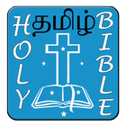 Tamil Bible-icoon