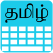 Tamil Keyboard