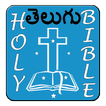 Telugu Bible