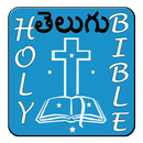 Telugu Bible-APK