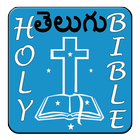 Telugu Bible 图标