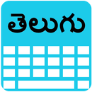 Telugu Keyboard-APK