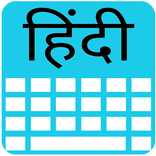 Hindi Keyboard