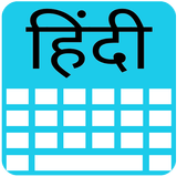 Hindi Keyboard আইকন