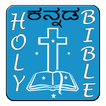 Kannada Bible