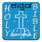 Kannada Bible icône