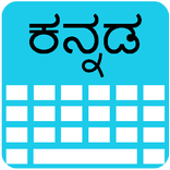 Kannada Keyboard