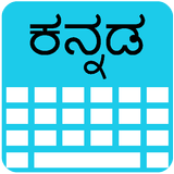 Kannada Keyboard-icoon