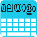 Malayalam Keyboard-APK