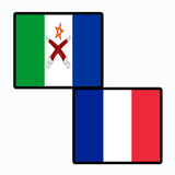 Dictionnaire Afar-Français icon