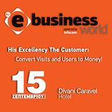 ikon 4th e-business World 2015