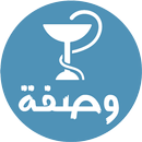 Wasfa APK