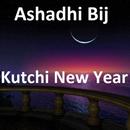 Kutchi New Year : Ashadhi Bij APK