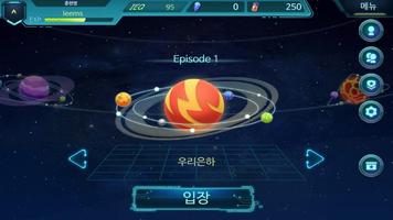 이퀄리티 screenshot 1