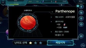 이퀄리티 Screenshot 2