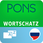 Russisch Wortschatz von PONS 圖標