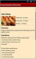Resep Masakan Kalimantan اسکرین شاٹ 2