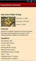 Resep Masakan Kalimantan اسکرین شاٹ 3