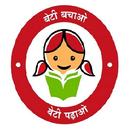 Govt. Girls Sr. Sec. School Gohana APK