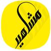 مشاهير APK