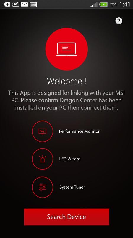 msi dragon dashboard for