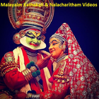 Malayalam Kathakali & Nalacharitham Videos آئیکن