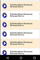 Malayalam Kathakali & Nalacharitham Videos تصوير الشاشة 1