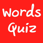 Words Quiz (ฝึกคำศัพท์อังกฤษ) icon