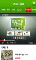 완주군에서 생산한 순 우리 농산물 쇼핑몰 captura de pantalla 2