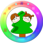 꿈나무유치원 icon