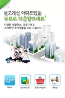 다모아 아파트, 대전 월평동 Poster