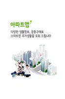 다모아 아파트, 대전 월평동 captura de pantalla 1
