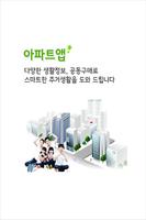 برنامه‌نما 목련 아파트, 대전 둔산동 عکس از صفحه
