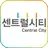 센트럴시티, 대전  도안 6단지 APK