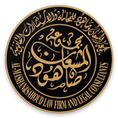 المشعان وصاهود - الكويت icon