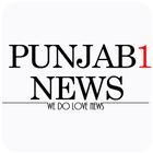 punjab1news icon