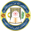 الدراسات العليا /العراق